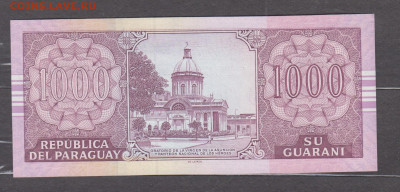 Парагвай 2004 1000г пресс до 09 02 - 241а