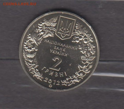 Украина 2012 стерлядь 2гр до 08 02 - 23а