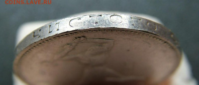 50 копеек 1925 ПЛ до 08.02.2024 в 22.00 по Мск лот 3 - DSCF2194.JPG