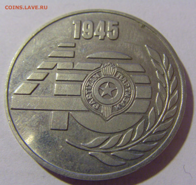 Жетон 40 лет клубу Партизан Югославия №1 10.02.2024 22:00 М - CIMG6376.JPG