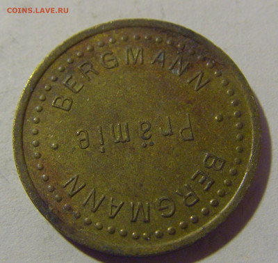Жетон старый Bergmann №1 10.02.2024 22:00 М - CIMG6397.JPG