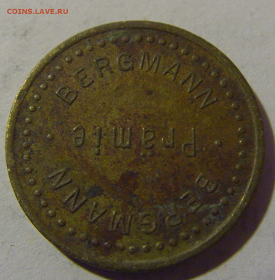 Жетон старый Bergmann №1 10.02.2024 22:00 М - CIMG6396.JPG