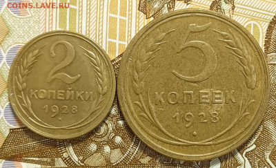 Советы ранние до 1961 года - (8)