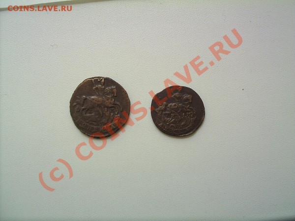 Оцените 1 коп 1790г и денгу 1770г - S2020255.JPG