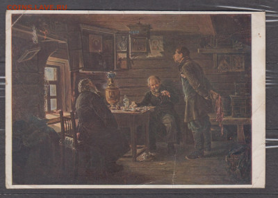 СССР 1933 ПК любители соловьев  Маковский до 08 02 - 37