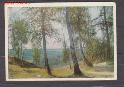 СССР 1968 ПК Подмосковье до 08 02 - 40