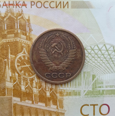 Прошу оценить 5к 1971 и 50к 1976 - IMG20240204121242