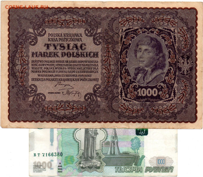 Польша 1000 марок август 1919 г. до 07.02.24 - 4 б