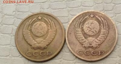 3 копейки  1962 и 1965 год. - IMG_3709.JPG