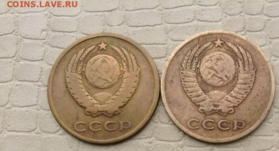 3 копейки  1962 и 1965 год. - IMG_3708.JPG