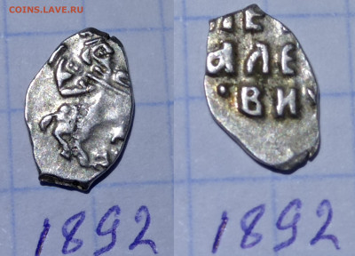Петр Ал. кг 1892,2002 - IMG_20240116_211122