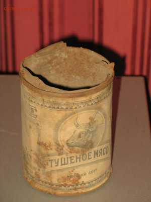Банка тушенки 20-х годов - 2.JPG