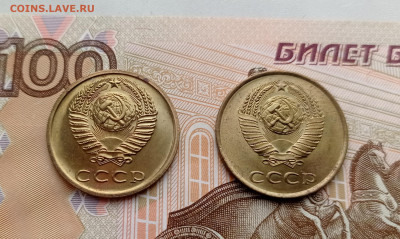 3 копейки 1976 и 85 UNC - 1707046170097