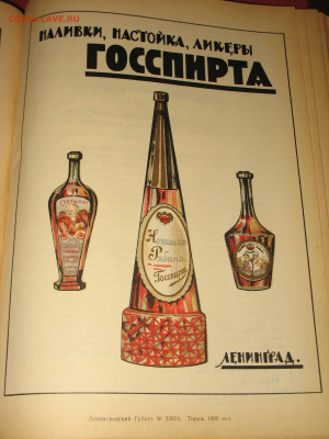 Банка тушенки 20-х годов - 005.JPG
