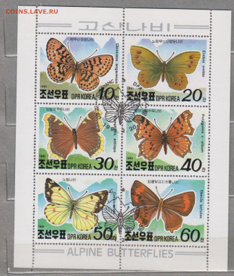 КНДР 1991 бабочки  6м лист до 10 02 - 5б