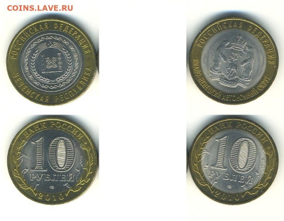 ЧЯП на 100 руб. СОЧИ - чяп