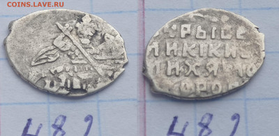 Михаил Фед. кг 646.626.482 - IMG_20240105_111358
