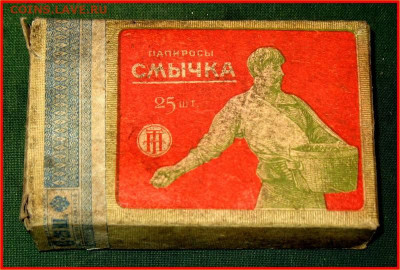 Что мы курили в СССР - коллекционирование  -оценка- - 035.JPG