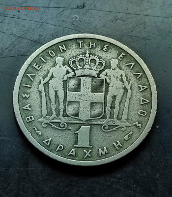 Греция 1 драхма 1954 до 9..02.2024 - IMG_20240204_100952
