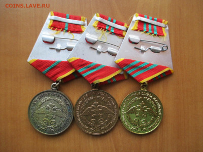 Федеральная пограничная служба РФ 1-2-3 ст  ММД - IMG_2960.JPG