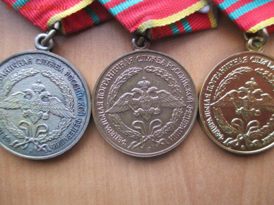 Федеральная пограничная служба РФ 1-2-3 ст  ММД - IMG_2961.JPG
