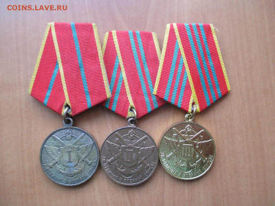 Федеральная пограничная служба РФ 1-2-3 ст  ММД - IMG_2959.JPG