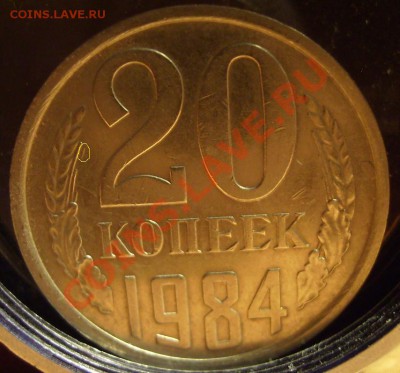 1 копейка 1945г.Оборотка А. До 10.01.2012г - 84.2.JPG