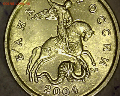 50 копеек 2004 с-п 2.211 прошу помощи в определении - 24020418433687774703