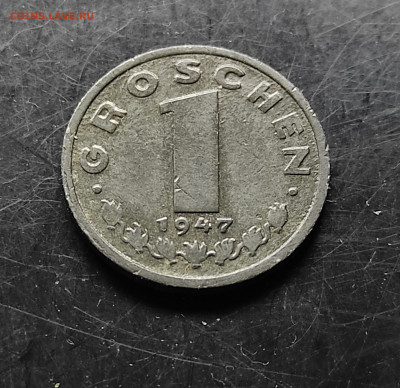 Австрия 1 грош 1947 цинк до 9..02.2024 - IMG_20240204_121912