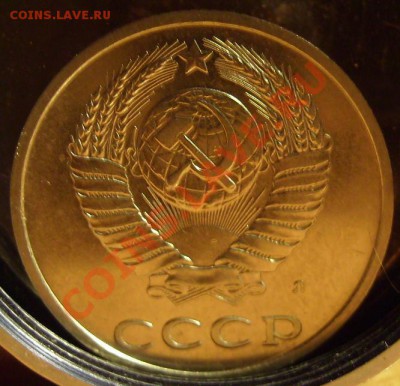 1 копейка 1945г.Оборотка А. До 10.01.2012г - 91.1.JPG