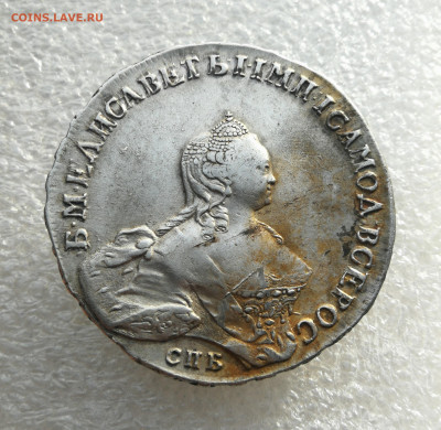 1 руб 1754г СПБ -IM портрет работы Скотта кладовой до 8.02 - IMG_20240204_160548