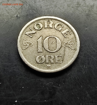 Норвегия 10 эре 1953 до 9..02.2024 - IMG_20240204_122113