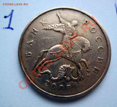 50 коп 2005  шт 3,2в и шт 3,3б? - 2