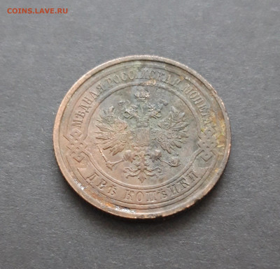 2 КОПЕЙКИ 1914 ГОД. До 10.02. ВЯ - 20240129_230456.JPG