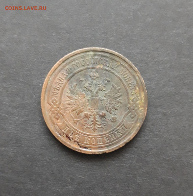2 КОПЕЙКИ 1914 ГОД. До 10.02. ВЯ - 20240129_230450.JPG