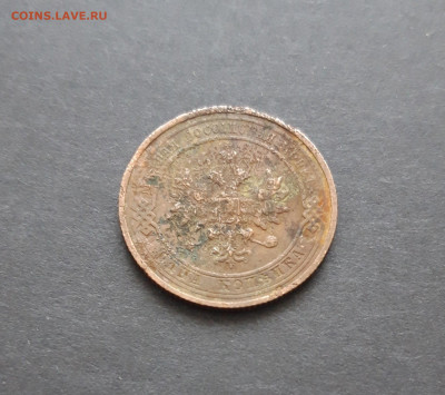 1 КОПЕЙКА 1914 ГОДА. До 10.02. ВЯ - 20240129_230830.JPG