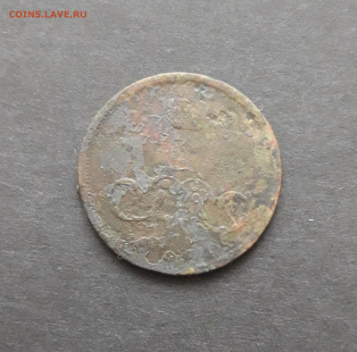 1 КОПЕЙКА 1866 ГОДА. До 10.02.24. - 20240129_231101.JPG