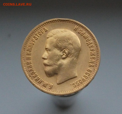 10 рублей 1899 АГ и 5 рублей 1898 АГ - DSCF2186.JPG