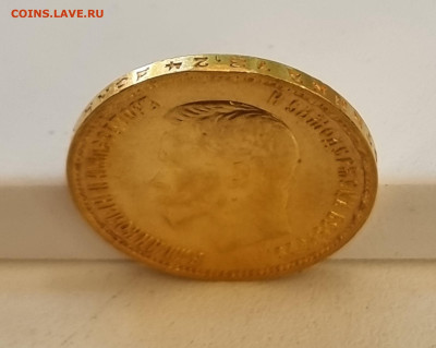 10 рублей 1899 АГ и 5 рублей 1898 АГ - 20220629_193923
