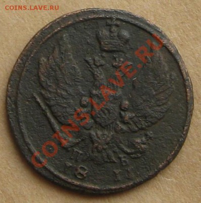 деньга 1811км пб до 15.01.2012.  до21-00мск - IMG_1993