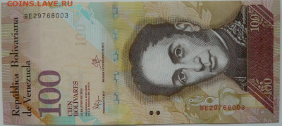 Венесуэла 100 боливаров 2015 г. до 08.02.24 - DSCN2172.JPG