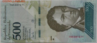 Венесуэла 500 боливаров 2017 г. до 08.02.24 - DSCN2174.JPG