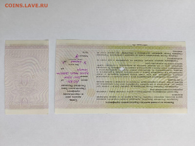 100 000 рублей.1996 г. Сбер серт. до 09,02,24 по МСК 22-00 - сб4