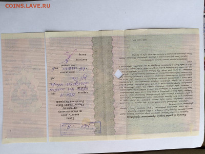 1 000 000 рублей.1996 г. Сбер серт до 09,02,24 по МСК 22-00 - сб7