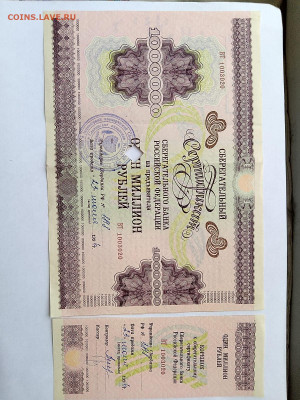 1 000 000 рублей.1996 г. Сбер серт до 09,02,24 по МСК 22-00 - сб8