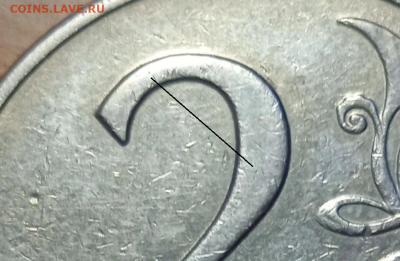 2 руб 1997г шт 1.3А.2 - 2024-02-04_18-14-33