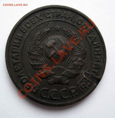 2 коп 1924г - 2