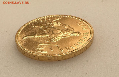 Червонец 1981 года (Сеятель) - ММД - 2024-02-04 18.23.24.JPG