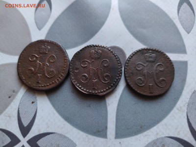 2 копейки серебром 1840,1842,1843 СМ до 07.02.24 - 3сер (18)