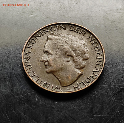 Нидерланды 1 цент 1948  до 9..02.2024 - IMG_20240204_140037
